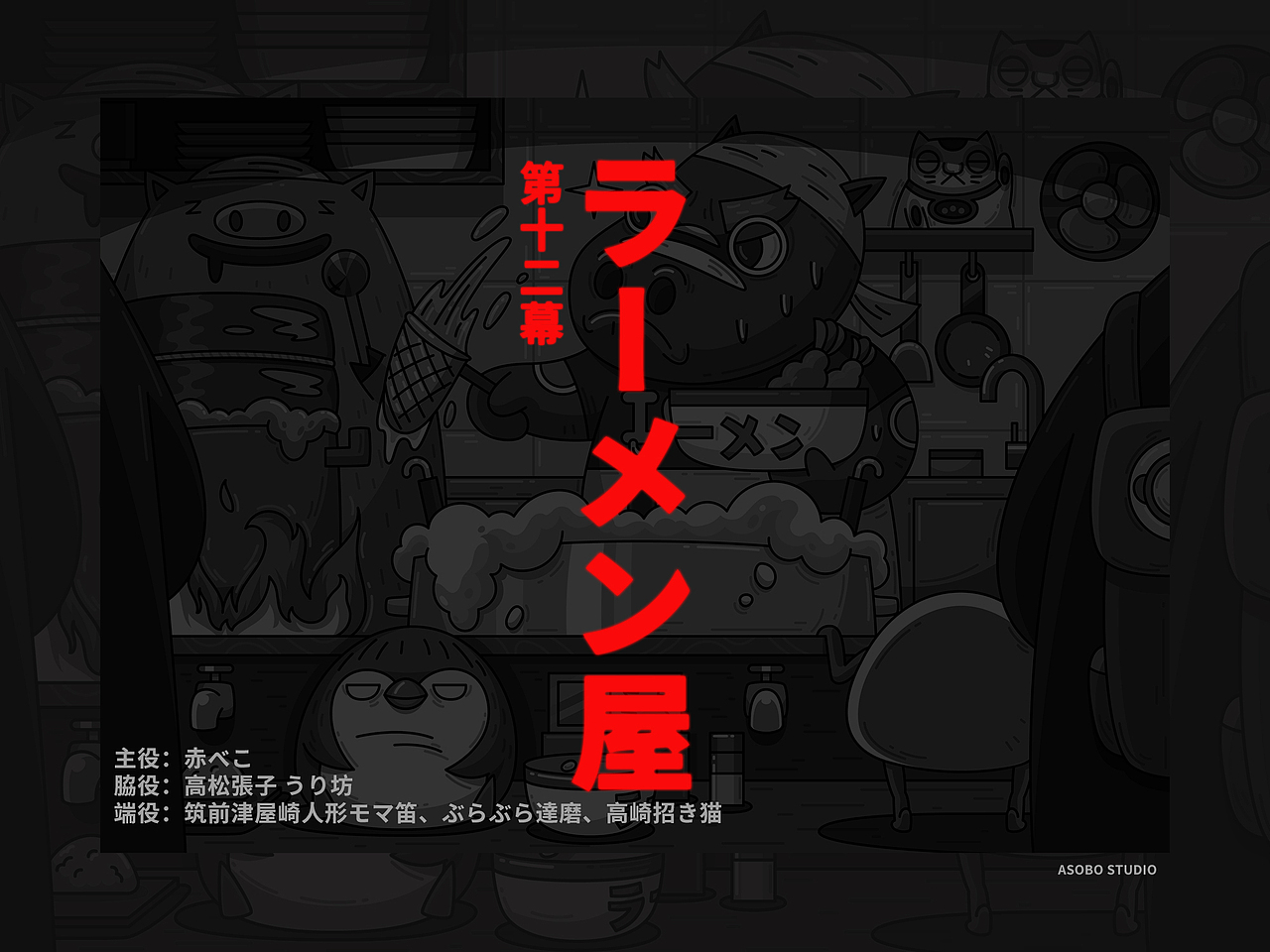 嘿嘿！哦么恰（图ZMjc0ODgzMTEy） - 新锐潮流插画 - 站酷设计师嘛鸡原创素材 - 站酷ZCOOL