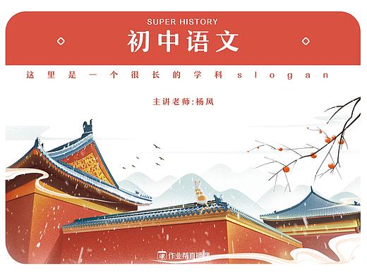 封面动效（个人主页-ZNTg1ODA3ODQ=） - 短篇/格漫 - 站酷设计师咬肌哥原创素材 - 站酷ZCOOL