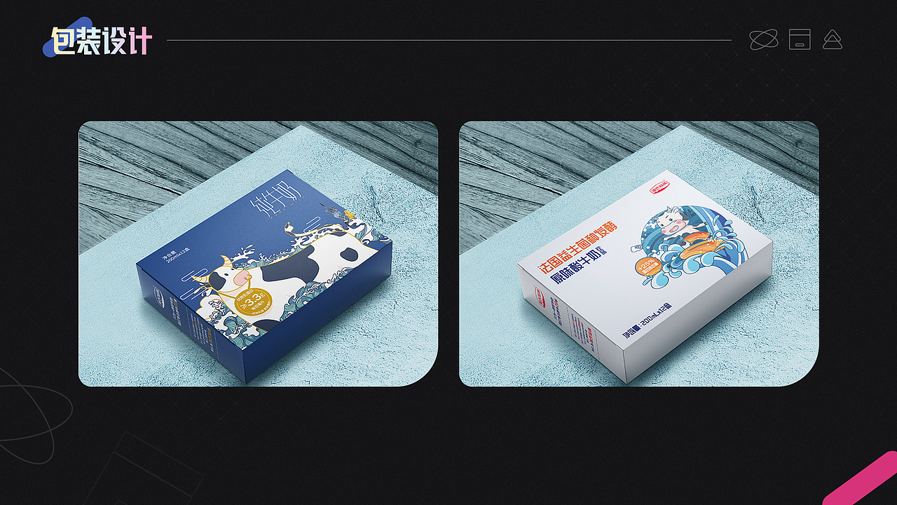 2021作品总结（图ZMjk1NDMyNjQ4） - 移动端网页 - 站酷设计师黄豆绿豆粉原创素材 - 站酷ZCOOL