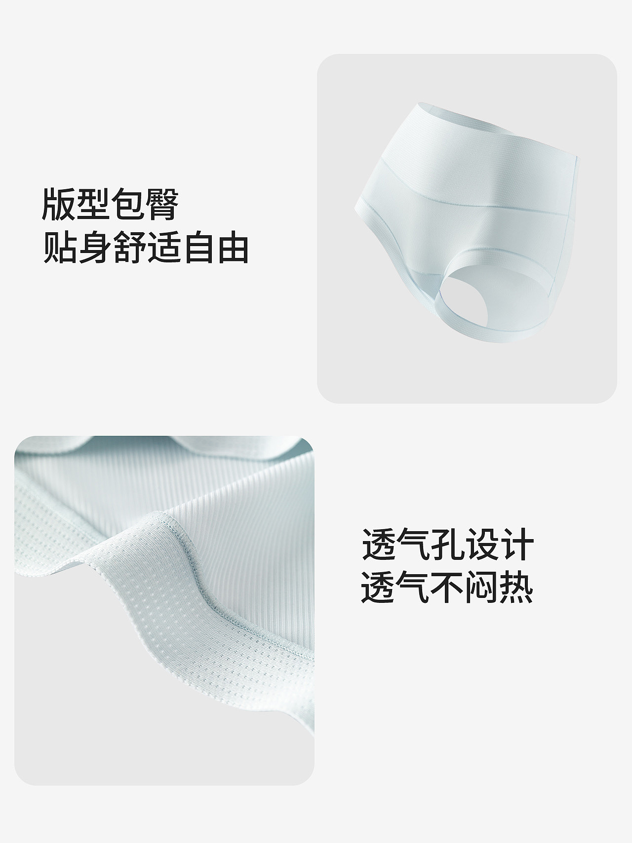 电商产品摄影丨冰丝 × 高腰女士内裤拍摄精修作品（图ZMzY4ODc4NTY0） - 产品摄影 - 站酷设计师摄影师GM原创素材 - 站酷ZCOOL