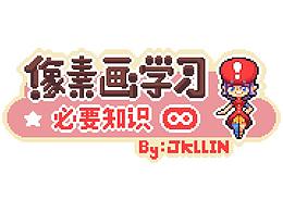 优秀文章