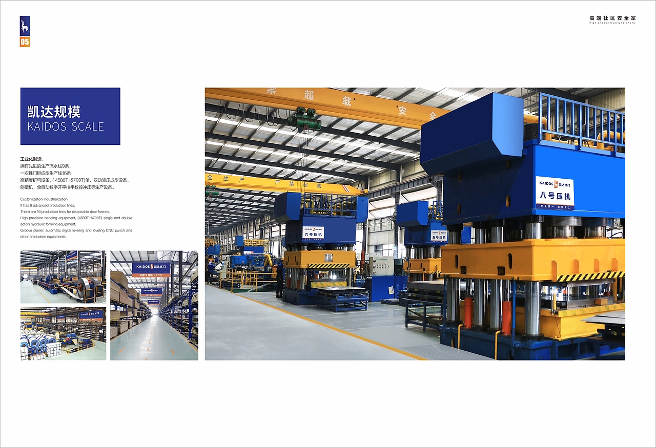 产品画册（图ZMjUzMTk1MTc2） - 书籍/画册 - 站酷设计师路旁的加菲猫原创素材 - 站酷ZCOOL