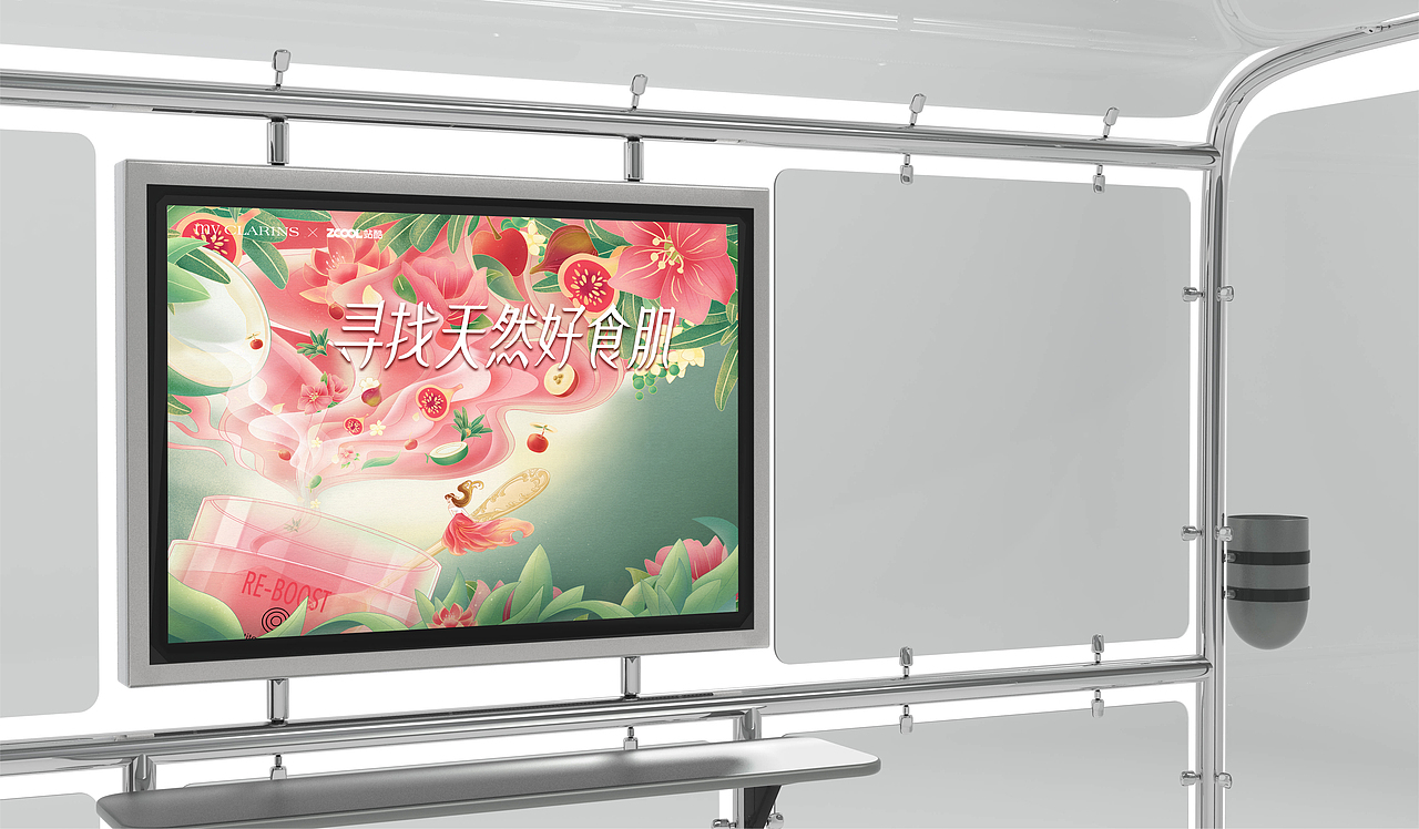 # my CLARINS寻找天然好食肌（图ZMjk4NTEyMjUy） - 海报 - 站酷设计师陈娜Nana原创素材 - 站酷ZCOOL