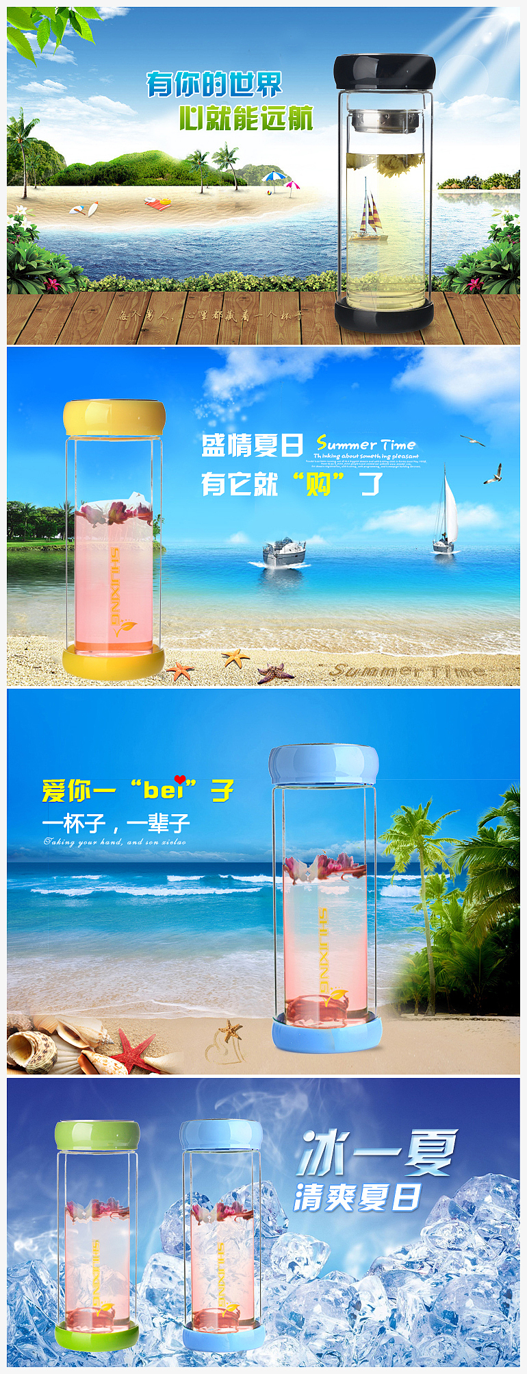 一杯子，一辈子（图ZMTM4OTMwNDg=） - 运营设计 - 站酷设计师齐物文化原创素材 - 站酷ZCOOL