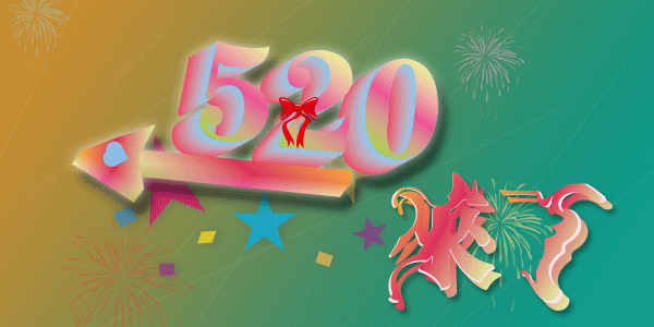 5.20字体|平面|海报|伊霏膤荔 - 原创作品 - 站酷 (zcool)