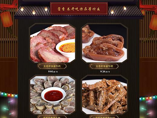99大促页面