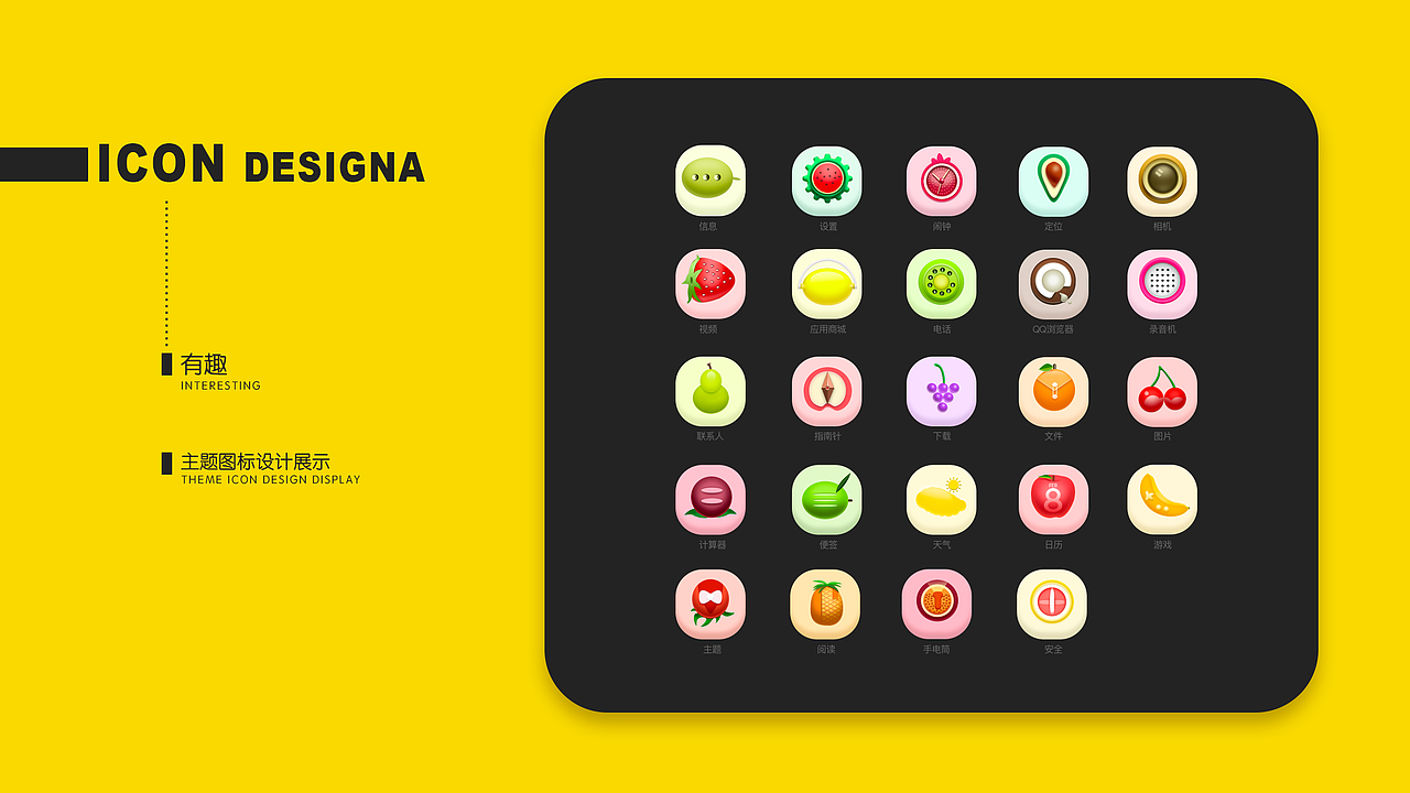 UI设计（图ZMTQ3NTI5OTU2） - APP界面 - 站酷设计师1994512016ST原创素材 - 站酷ZCOOL