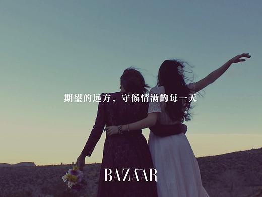 Harper's BAZAAR向每一天说早安