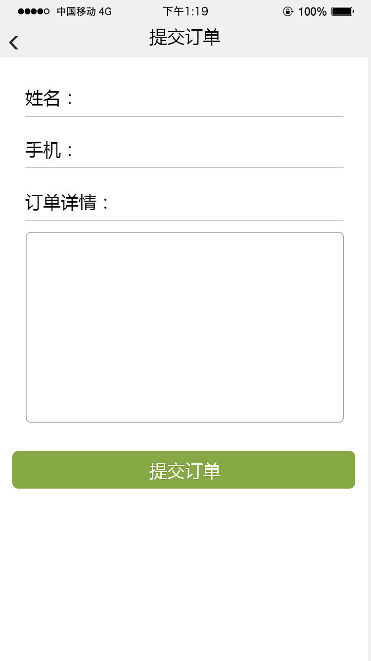 微茶楼（图ZMjEyODY1NTky） - APP界面 - 站酷设计师小萌主丶原创素材 - 站酷ZCOOL