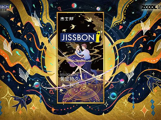 黄金持久之恋