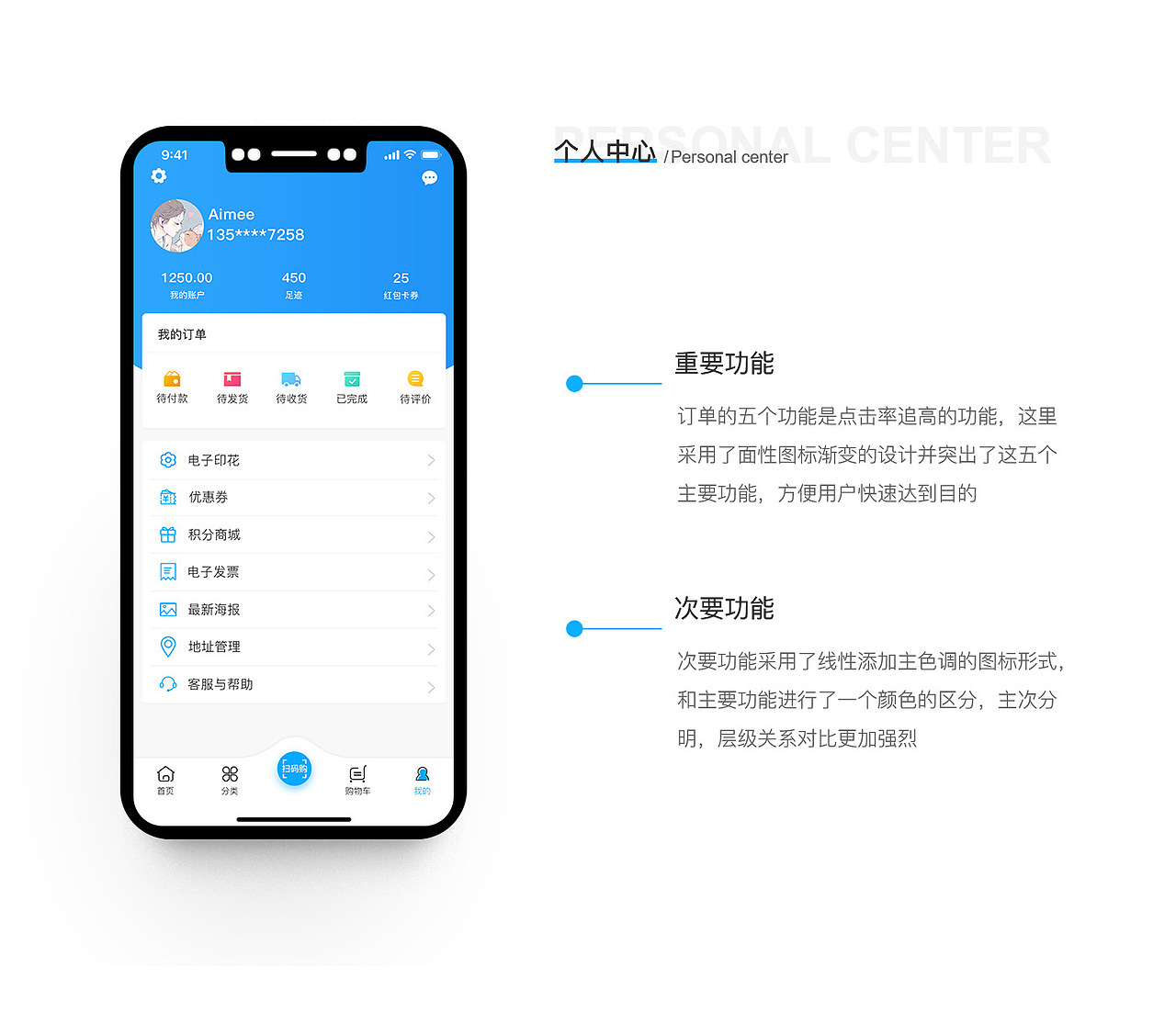 吉鲜锋APP（图ZMjI2NDcwODky） - APP界面 - 站酷设计师酷酷的贩卖机原创素材 - 站酷ZCOOL