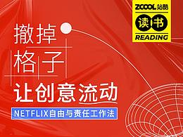 品牌设计