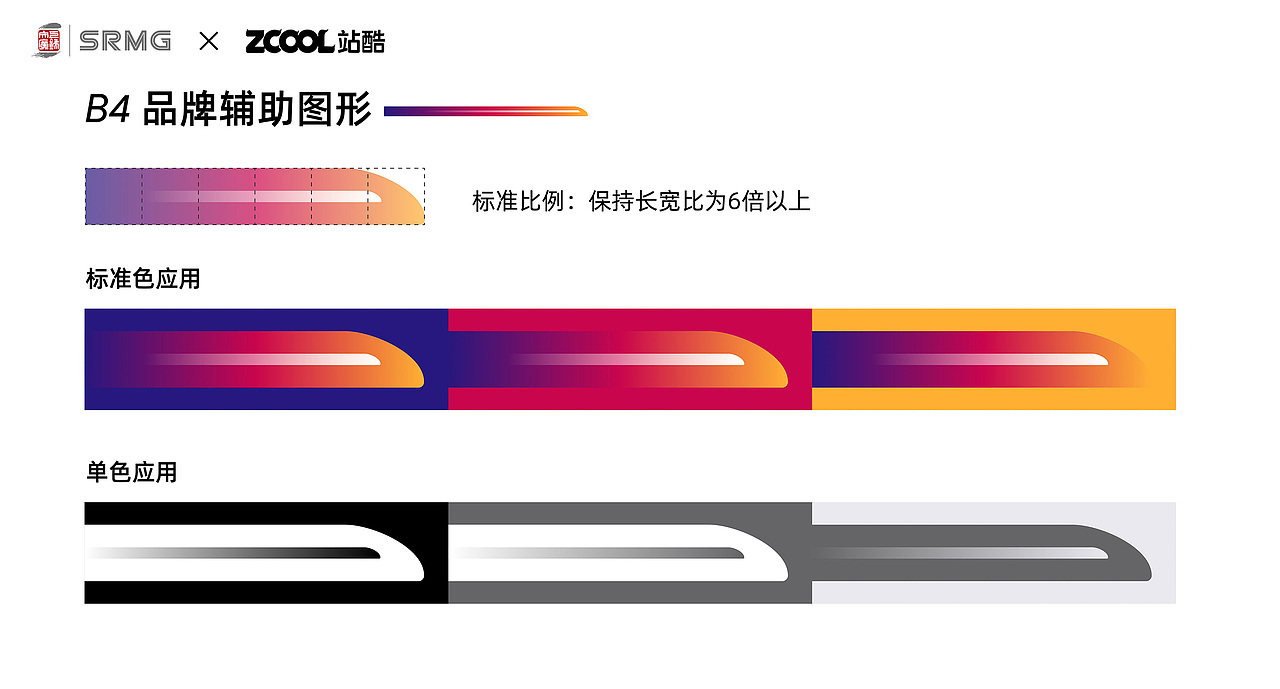 【长铁人】长江三角洲铁路文创品牌LOGO方案（图ZMzM1NTQyODQw） - Logo - 站酷设计师老周品牌LOGO设计原创素材 - 站酷ZCOOL