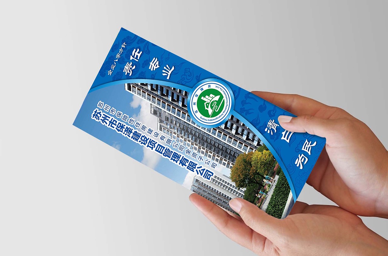 王敬意三折页提案 三套方案（图ZNDAyMTYzMjA=） - 宣传物料 - 站酷设计师wangjingyi716原创素材 - 站酷ZCOOL