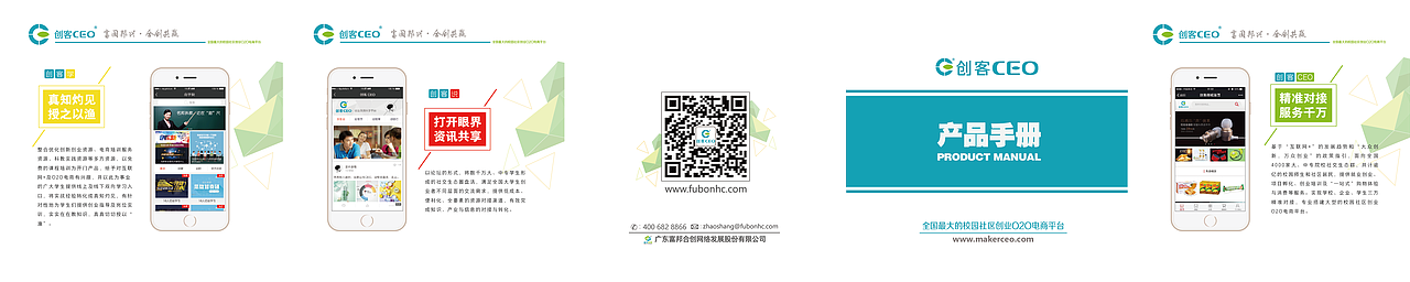 产品手册（图ZNjk4ODcwMTI=） - 书籍/画册 - 站酷设计师灵感来自灵魂深处原创素材 - 站酷ZCOOL