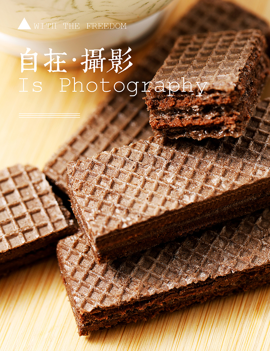 雀巢巧克力夹心威化饼干 静物摄影 | 自在视觉（图ZMTcwMzE0Mjky） - 产品摄影 - 站酷设计师悠然雅致摄影原创素材 - 站酷ZCOOL