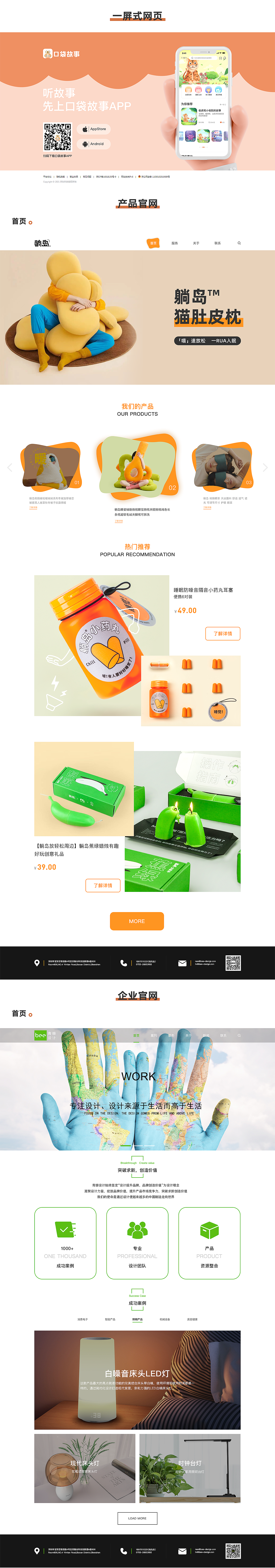 UI作品集（图ZMjc5OTYzNjg0） - APP界面 - 站酷设计师坂本叔原创素材 - 站酷ZCOOL