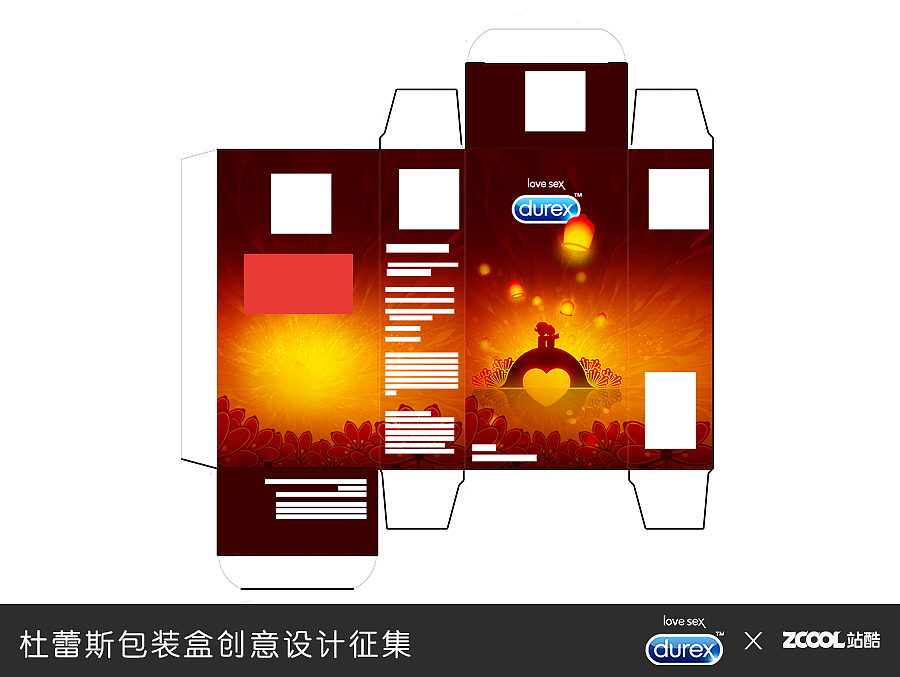 杜蕾斯--爱（图ZMjc5MzkwMjQ=） - 图案 - 站酷设计师Afly_原创素材 - 站酷ZCOOL