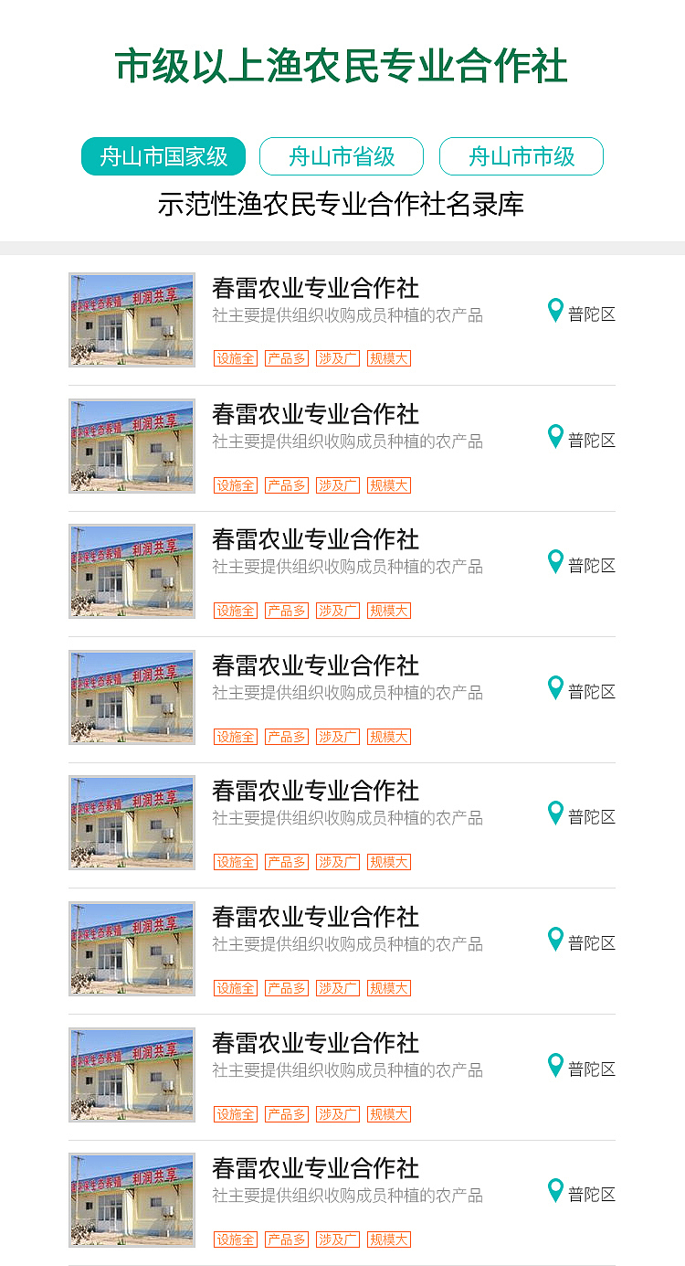 作品（图ZMTA4NzM3MDcy） - APP界面 - 站酷设计师包小跳原创素材 - 站酷ZCOOL