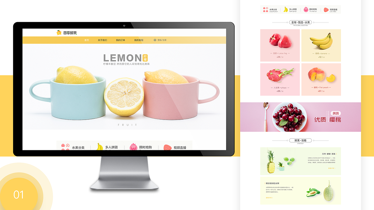 UI设计（图ZMTQ3NTI5OTI0） - APP界面 - 站酷设计师1994512016ST原创素材 - 站酷ZCOOL