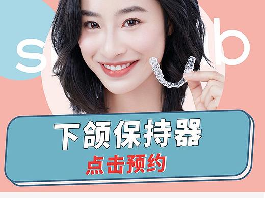 商品详情页