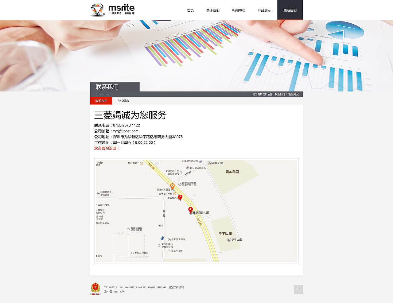 四套企业网站模板 企业网站 建站 扁平化 网站banner 简单风 大气 形势 官网网站 集团网站（图ZMjM5MTQwMDQ=） - 企业官网 - 站酷设计师164853318原创素材 - 站酷ZCOOL