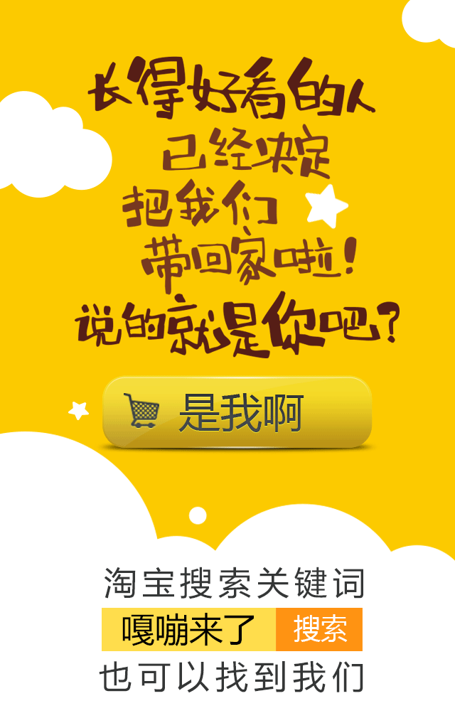 微画报，第一次做GIF