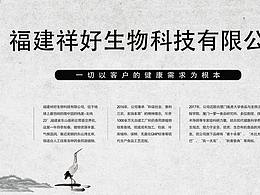 展会物料