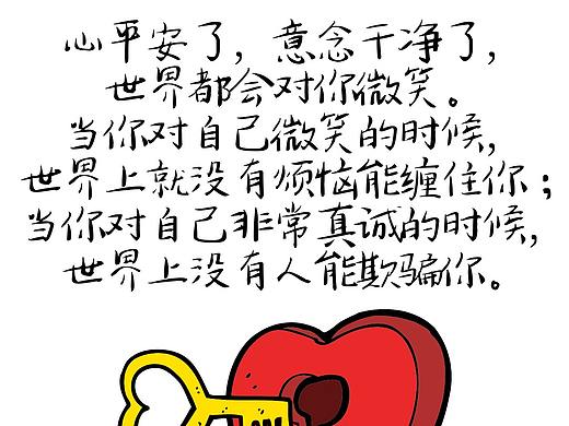 佛言佛语