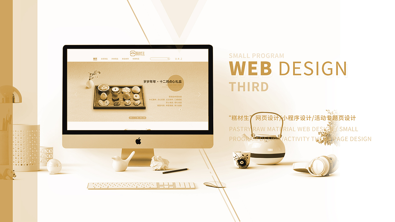 作品集（图ZMjU1MTIxMDk2） - 其他 - 站酷设计师末缘原创素材 - 站酷ZCOOL