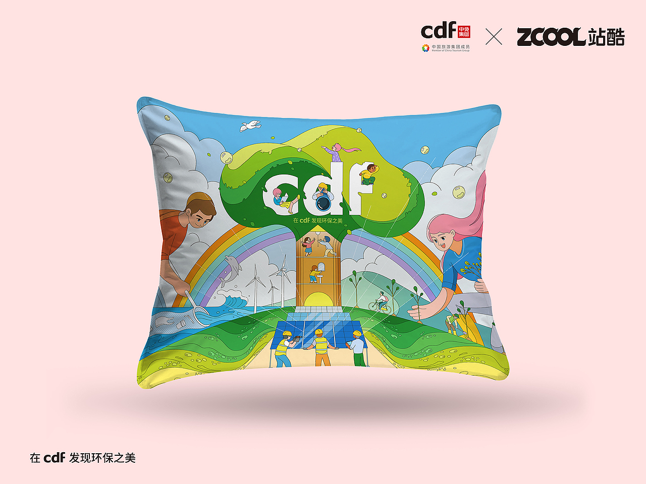 自然行动派 | 「在cdf发现环保之美」（图ZMjgwNjk5MjMy） - 海报 - 站酷设计师donapp原创素材 - 站酷ZCOOL
