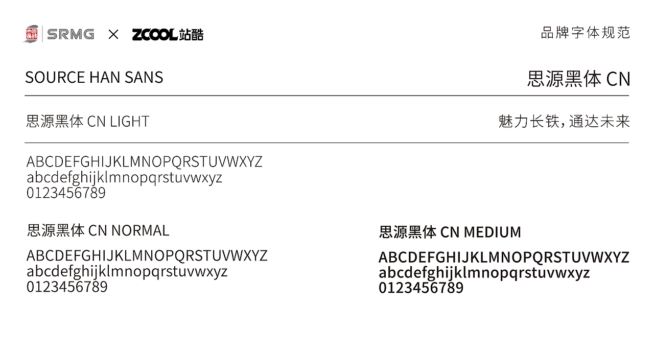 长三角铁路文创标志设计（图ZMzM1NTM3MjAw） - Logo - 站酷设计师画虎DESIGN原创素材 - 站酷ZCOOL