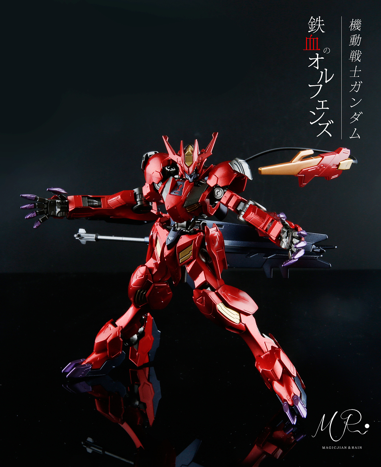 机动战士敢达:铁血的奥尔芬斯 -巴巴托斯