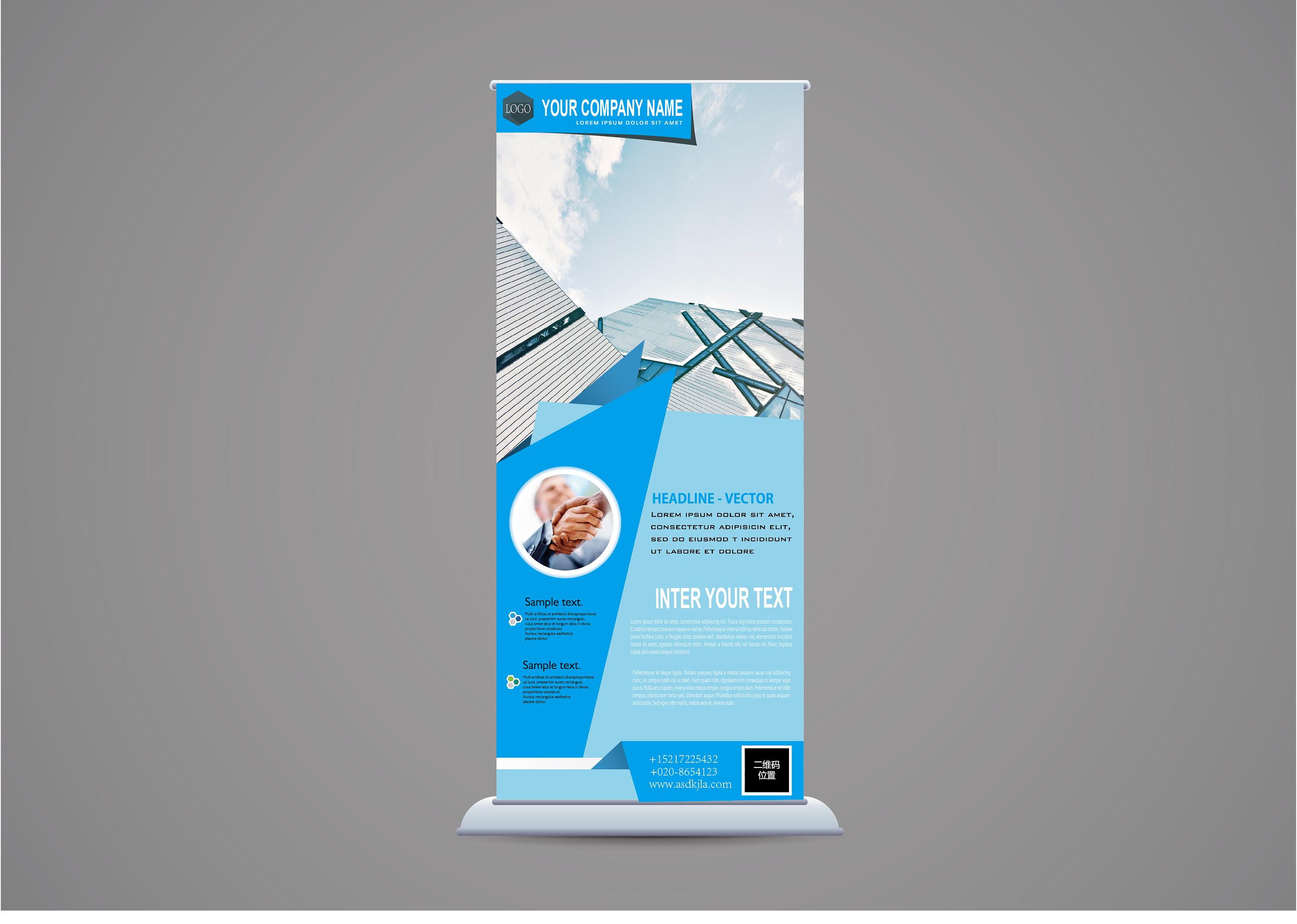 企业展架板式设计