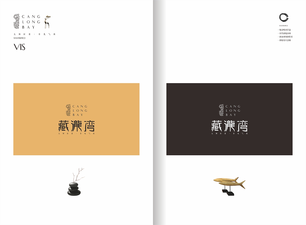 房地产项目（图ZOTU3Nzg4Mjg=） - 其他平面 - 站酷设计师95先生原创素材 - 站酷ZCOOL
