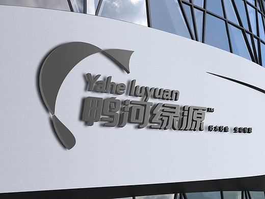logo设计 鱼logo设计 渔业logo设计 水产logo设计