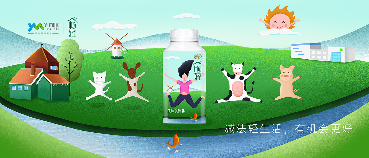 减法轻生活，有机会更好（图ZMTIzMDUxOTQ0） - 包装 - 站酷设计师姣姣elizabeth原创素材 - 站酷ZCOOL