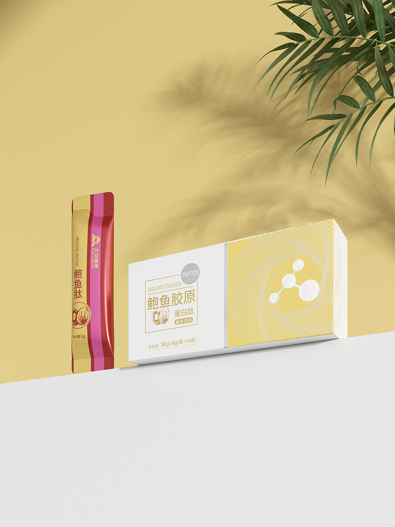 保健类产品胶原蛋白肽产品集2