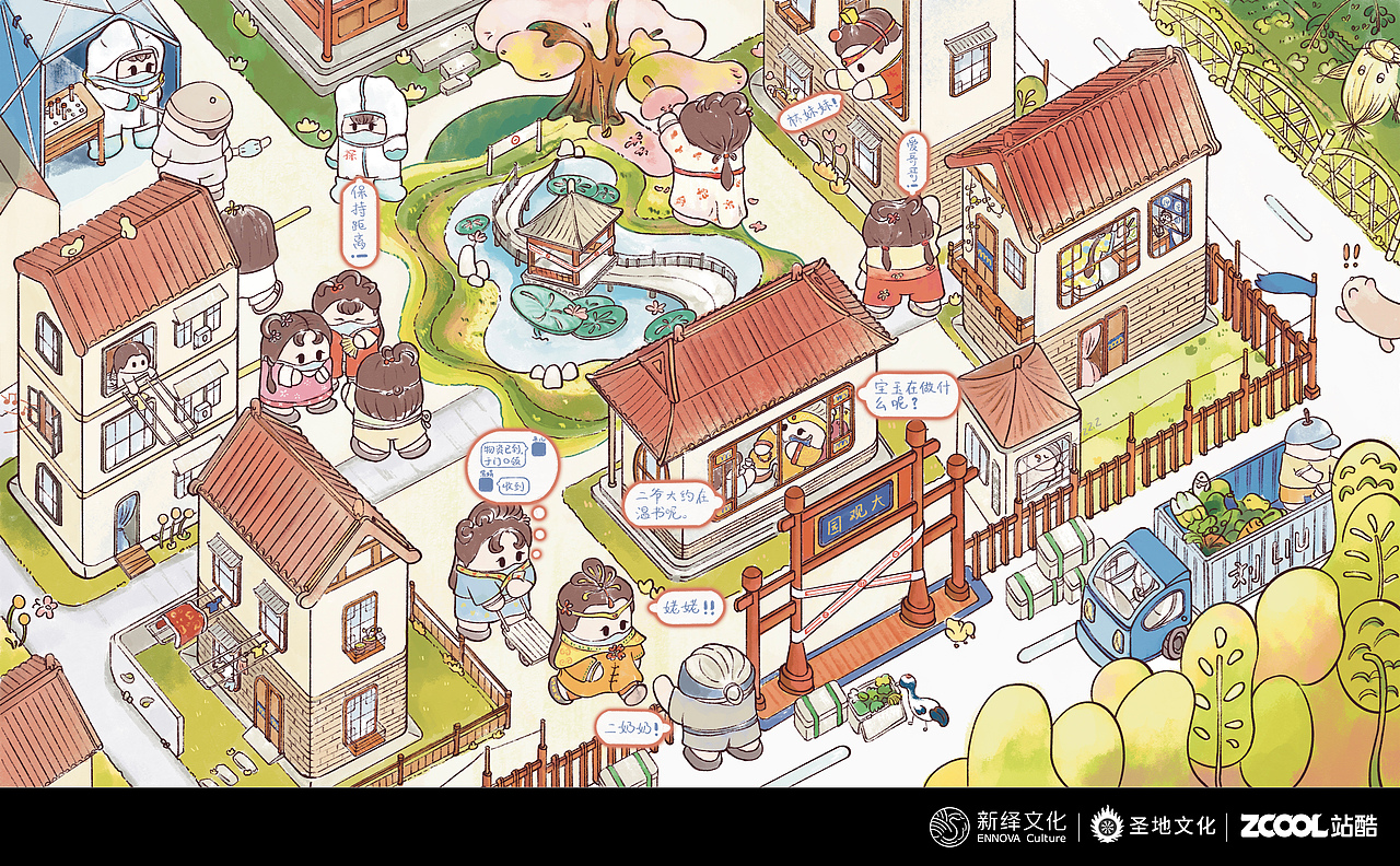 红楼梦第2022回--大观园隔离记（图ZMzA0MjEwNTE2） - 商业插画 - 站酷设计师eigeometry原创素材 - 站酷ZCOOL