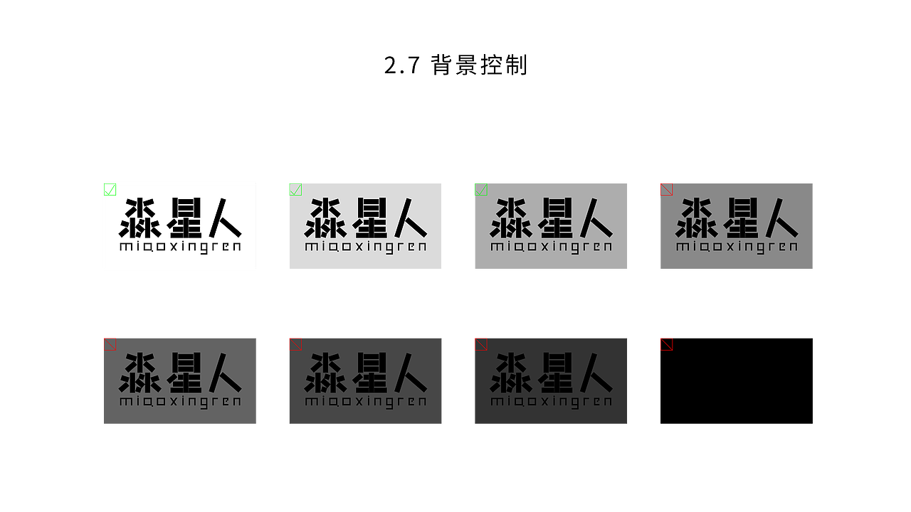 品牌vi手册（图ZMzAwMjY3OTE2） - 品牌 - 站酷设计师阁笔龘叔原创素材 - 站酷ZCOOL