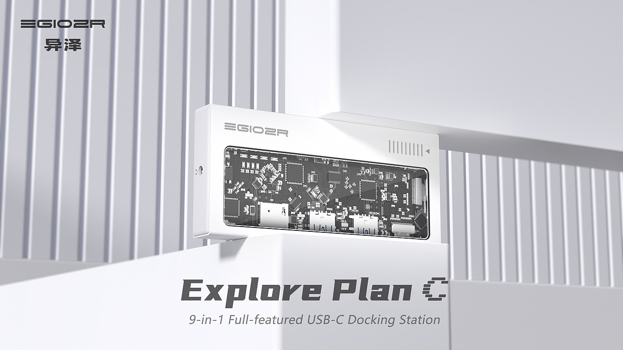 探索C计划 9合1 USB-C 全功能扩展坞（图ZMzM3NjIxMjUy） - 海报 - 站酷设计师浪漫且自由原创素材 - 站酷ZCOOL