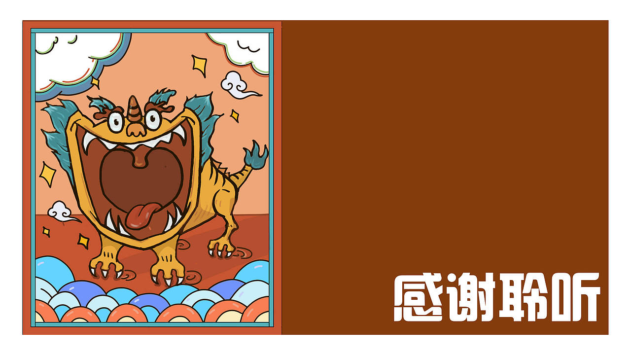 除夕——基于中国传统文化除夕的桌游设计（图ZMzEyOTgzMDg0） - 其他平面 - 站酷设计师的yyy原创素材 - 站酷ZCOOL