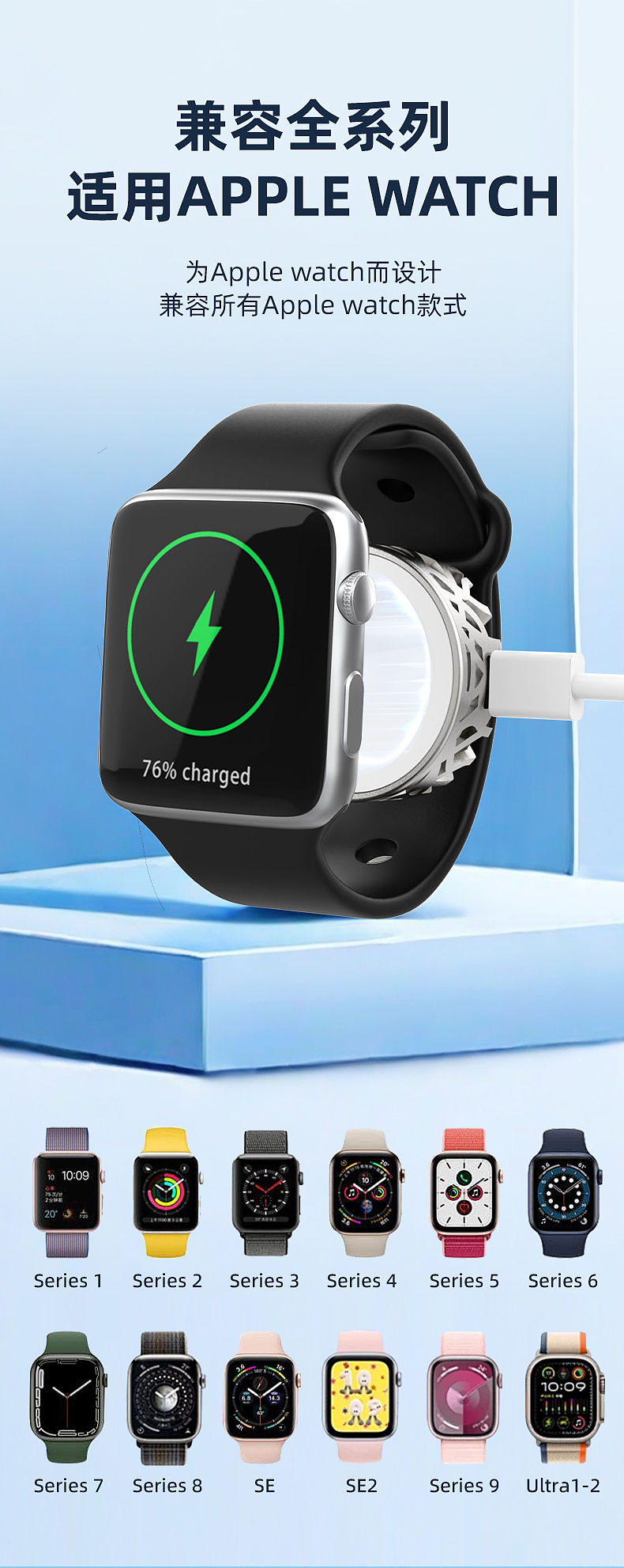 适用苹果手表便捷式磁吸无线充电器主图详情建模渲染（图ZMzY5ODM3Nzgw） - 海报 - 站酷设计师Wen5701原创素材 - 站酷ZCOOL