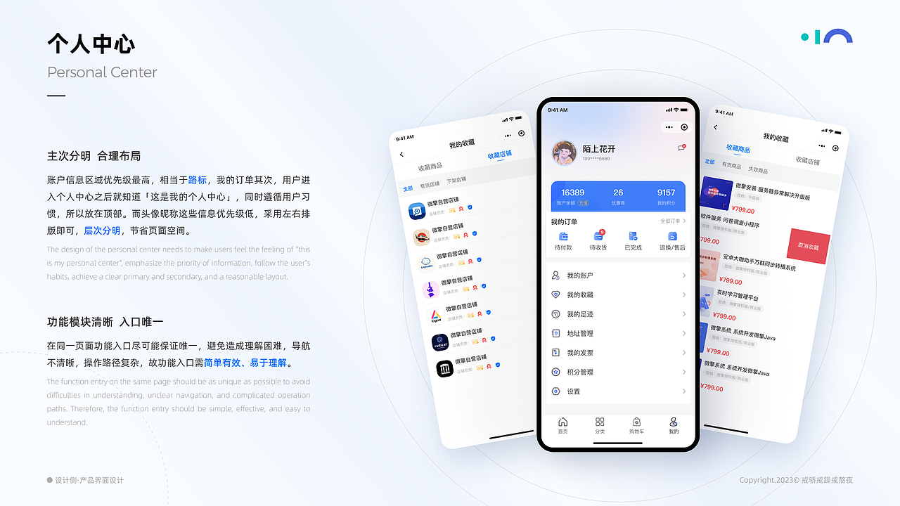 商城小程序（图ZMzQ5MDE5NDc2） - APP界面 - 站酷设计师不要熬夜zz原创素材 - 站酷ZCOOL