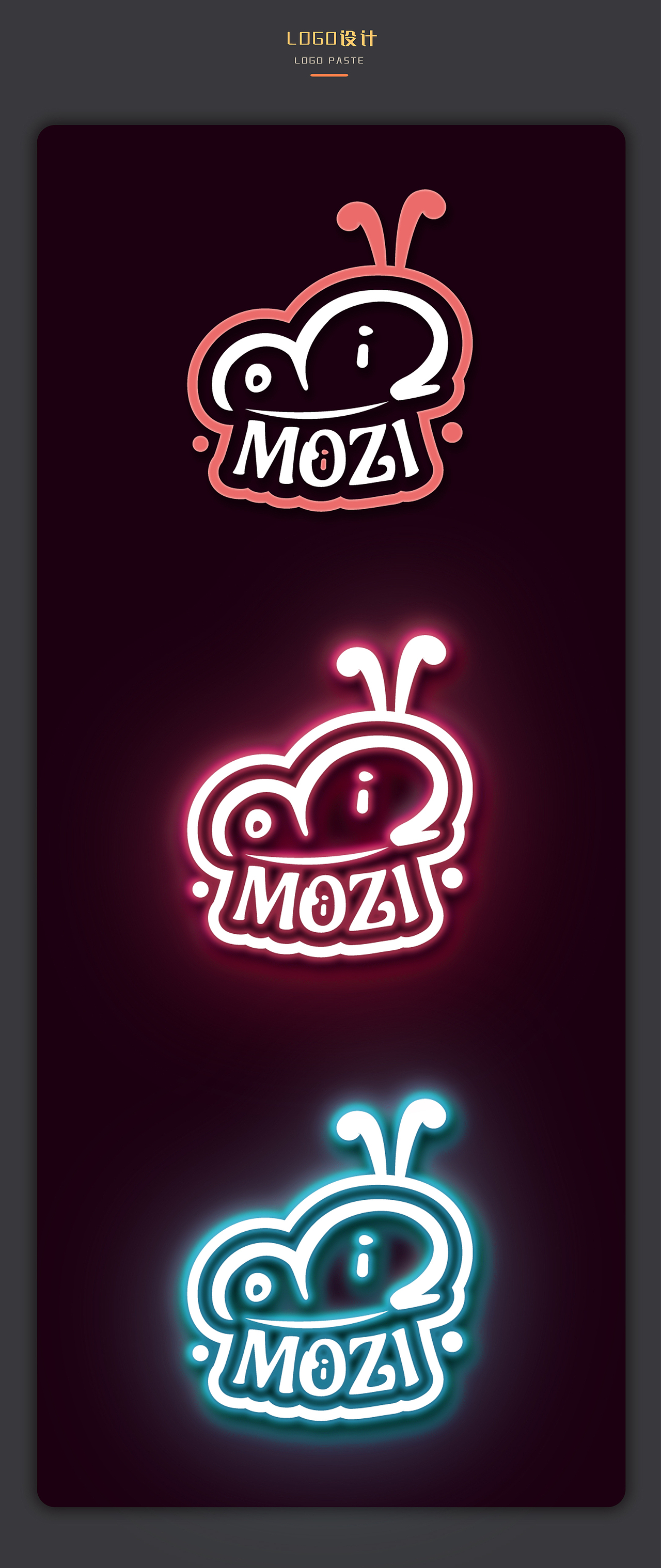 【原创IP】“MOZI”童装品牌 IP形象设计