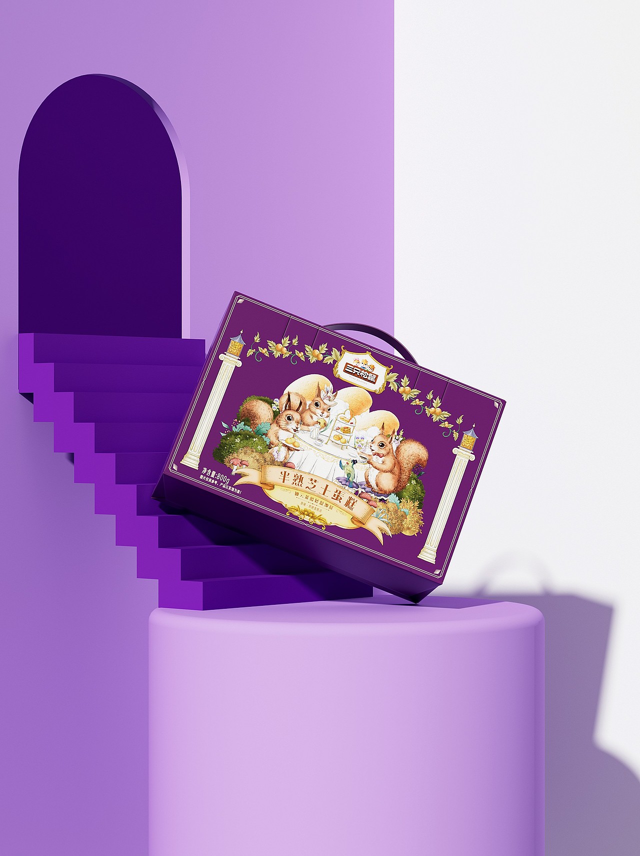 《三只松鼠》包装设计年框（部分作品）（图ZMzY5NTQ5MTI0） - 包装 - 站酷设计师你好大海品牌设计原创素材 - 站酷ZCOOL