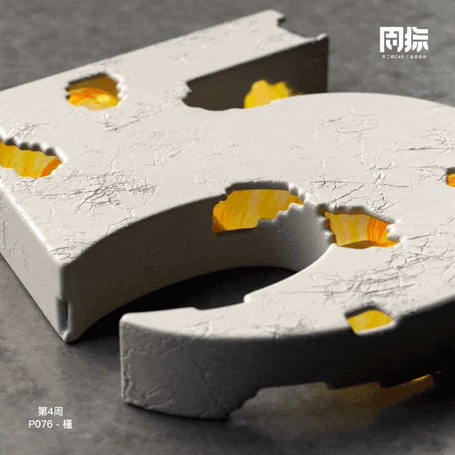 动态周练丨第4周优秀作品