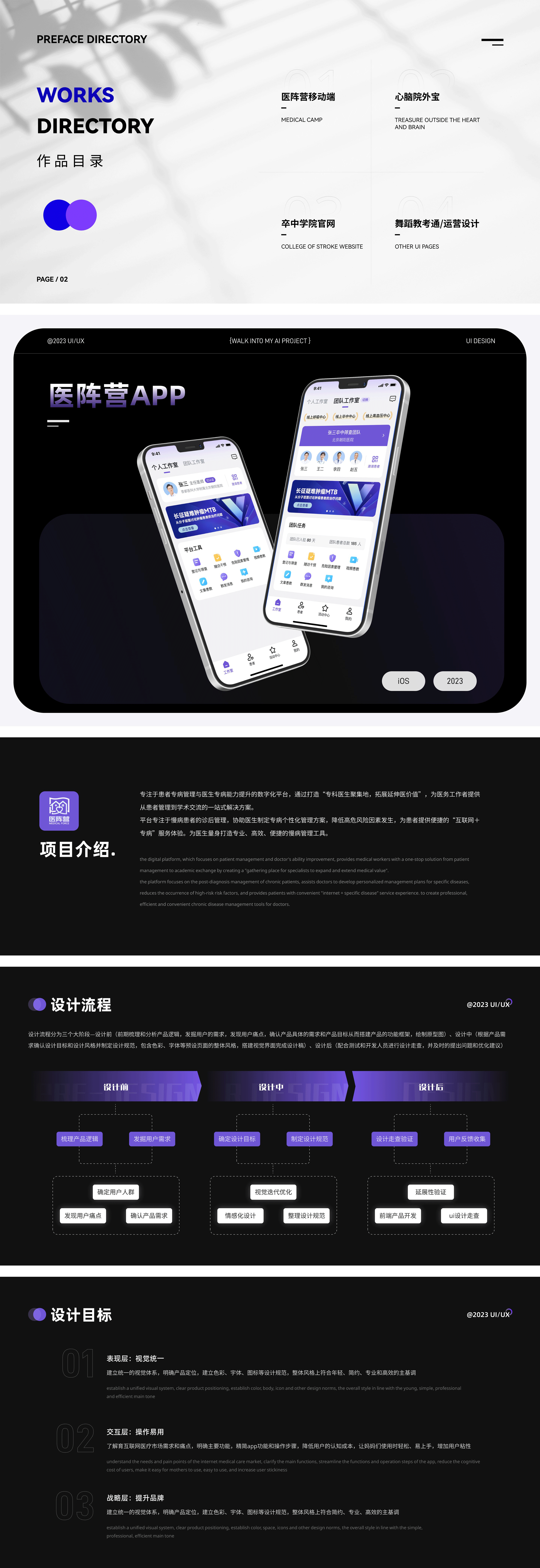 「2023」UI作品集（圖ZMzY0Mjg2NTc2） - APP界面 - 站酷設(shè)計(jì)師九五七i原創(chuàng)素材 - 站酷ZCOOL