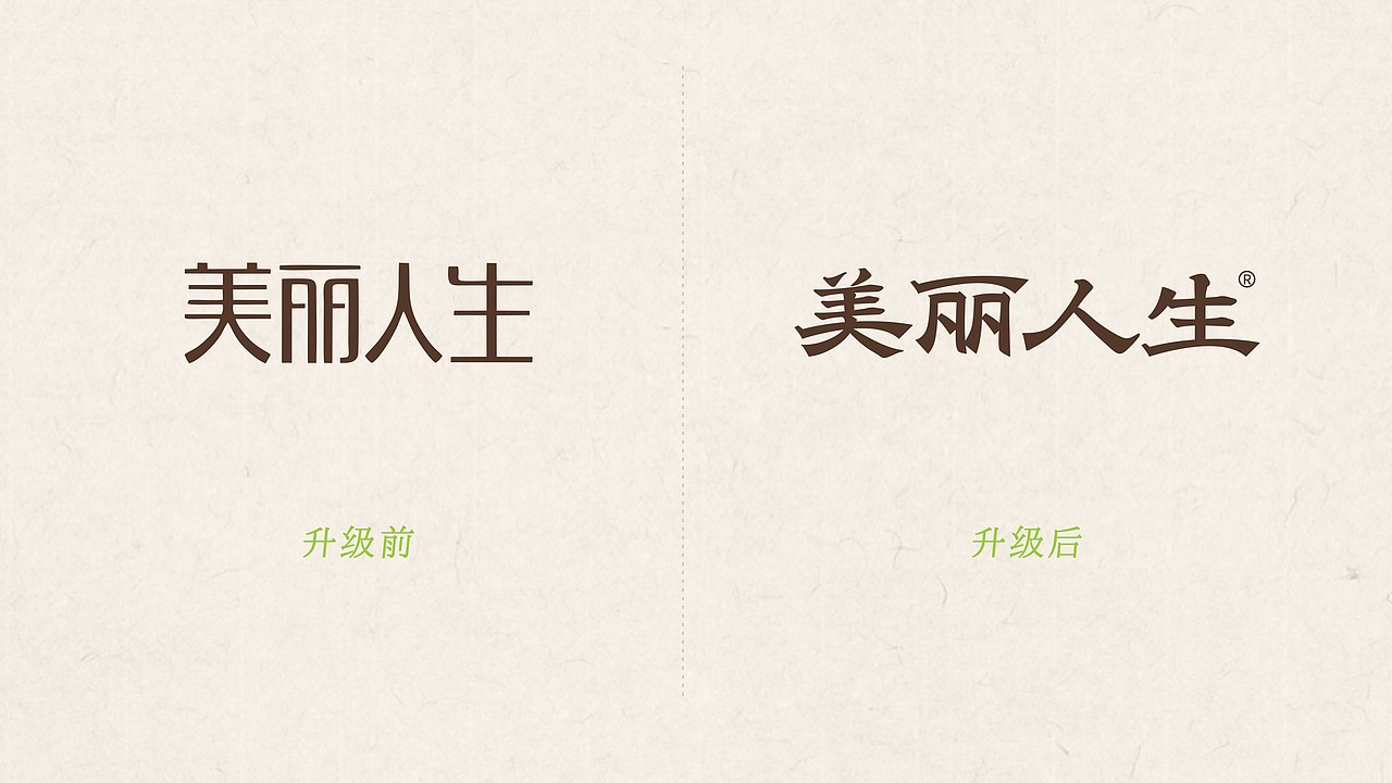 美丽人生 手作煲仔饭 —— 为一煲饭,认真二十年(图ZMzUyMjcwOTQ0) - 品牌 - 站酷设计师橙为品牌咨询设计原创素材 - 站酷ZCOOL