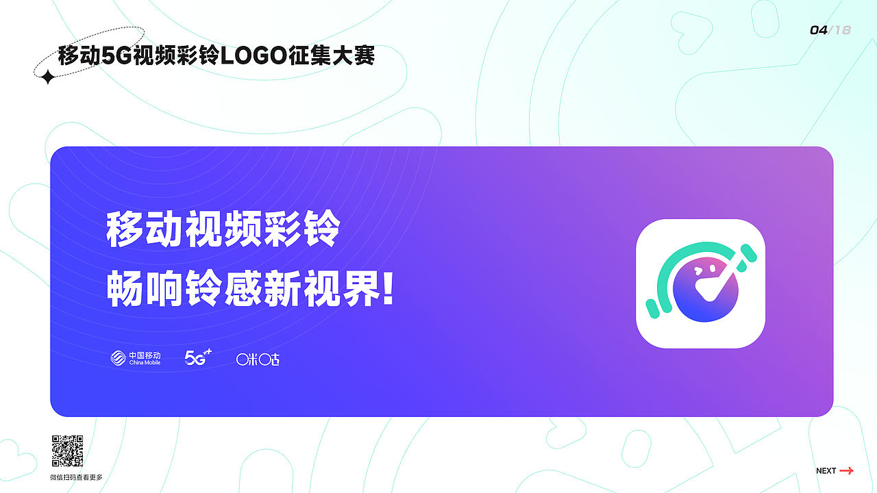2020-2022设计作品集整理（图ZMjk3MDE3OTc2） - APP界面 - 站酷设计师冷水煮小野猪原创素材 - 站酷ZCOOL